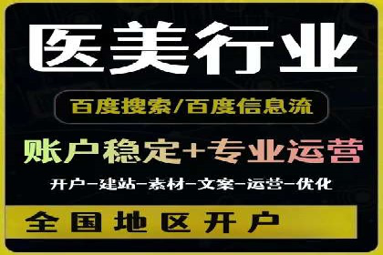 信息流广告公司案例分析：行业领军企业广告策略